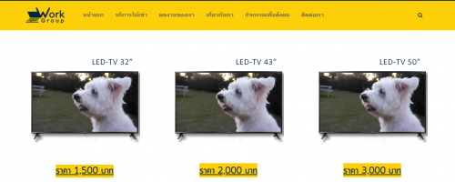 เวิร์คกรุ๊ป บริการให้ เช่าled-tv,เช่าlcd-tv,เช่าจอ,เช่าทีวี,เช่าจอทีวี ประสบการณ์ มากกว่า 10 ปีเช่าled-tv,เช่าlcd-tv,เช่าจอ,เช่าทีวี,เช่าจอทีวี
เยี่ยมชม:-https://www.workgroup.co.th/เช่าทีวี