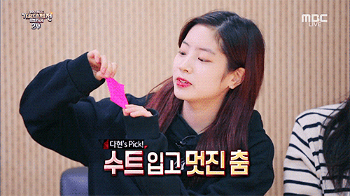 171231-mbc--1.gif