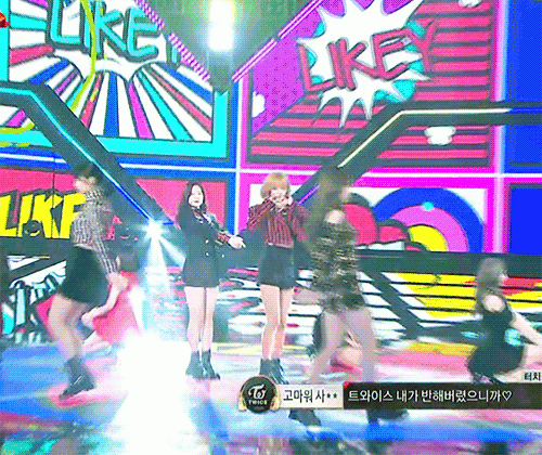 171231-mbc--likey-4.gif