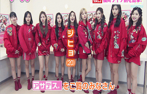 180123.KBC..TWICE-2-1.gif