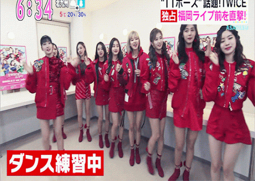 180123.KBC..TWICE-4-1.gif