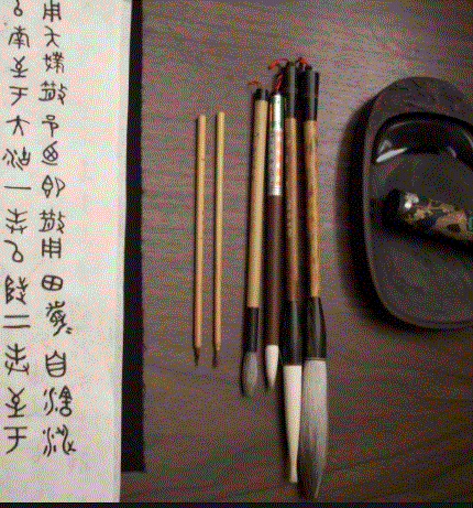 Calligraphy-Brushes.gif
