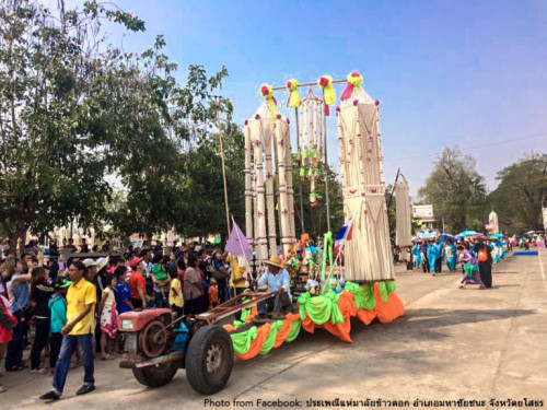 If you visit Thailand during Makha Bucha, keep in mind there are do and donot. Read on to understand what Makha Bucha is, what it means for Buddhist Thais, and how you can participate as a traveler.
Visit us:-https://www.bangkokfoodtours.com/travelers-need-know-makha-bucha-day-thailand/