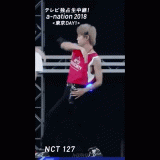 Nct-GIF-source-14