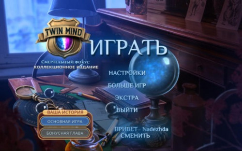 TwinMind5