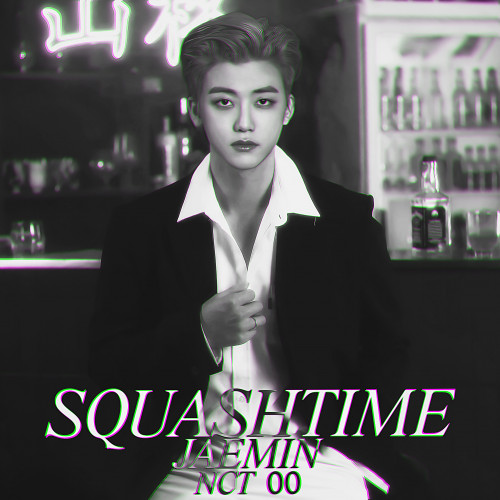 Squashtime