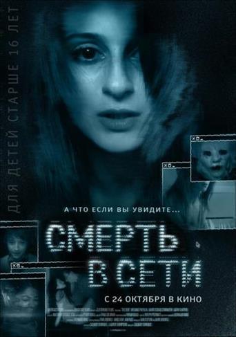 The.Den.2013.PL.720p.WEB.DL.XViD.AC3.MX.jpg