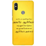 UK-PR-S-XIAOMI-24-DES-SUB-491_1