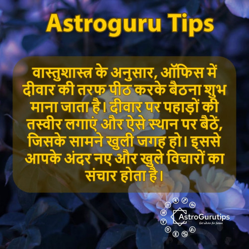 Vastu-for-Office-Vastu-Tips-for-Office-Astroguru-Tips.jpg