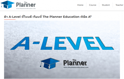 การเรียน A-Level ที่สถาบัน The Planner นั้นจะเข้มข้นเพราะเป็นการเจาะลึกเนื้อหาวิชานั้นๆ ให้ตรงกับข้อสอบมากที่สุด เรียนติว a level ที่ไหนดี ติวสอบ a level
เยี่ยมชม:-http://theplannereducation.com/home/เรียนติวa-level-ที่ไหนดี/