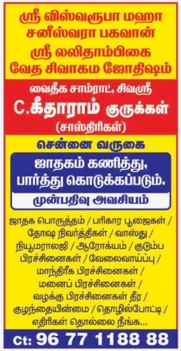 astrologer-in-chennai.jpg