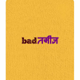 badtameezmousepad