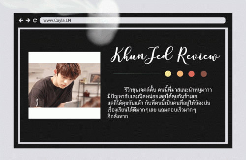 khunjed.gif