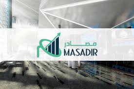 masadir-2.jpg