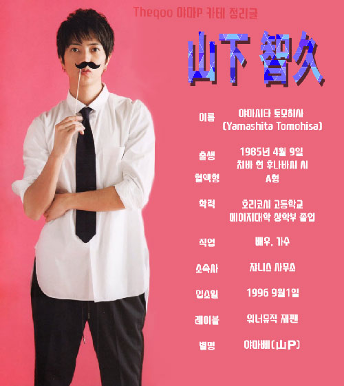 yamap-profile.jpg